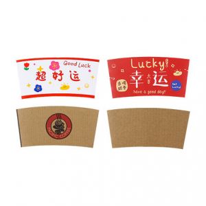 紙杯套(單色/彩印)